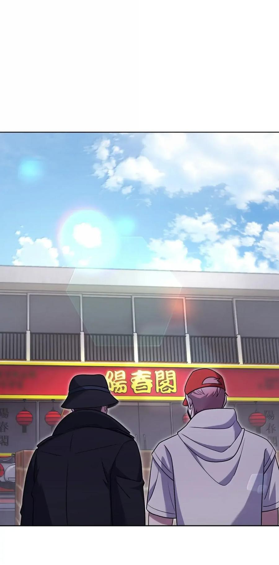 081 弟弟来访 第20页