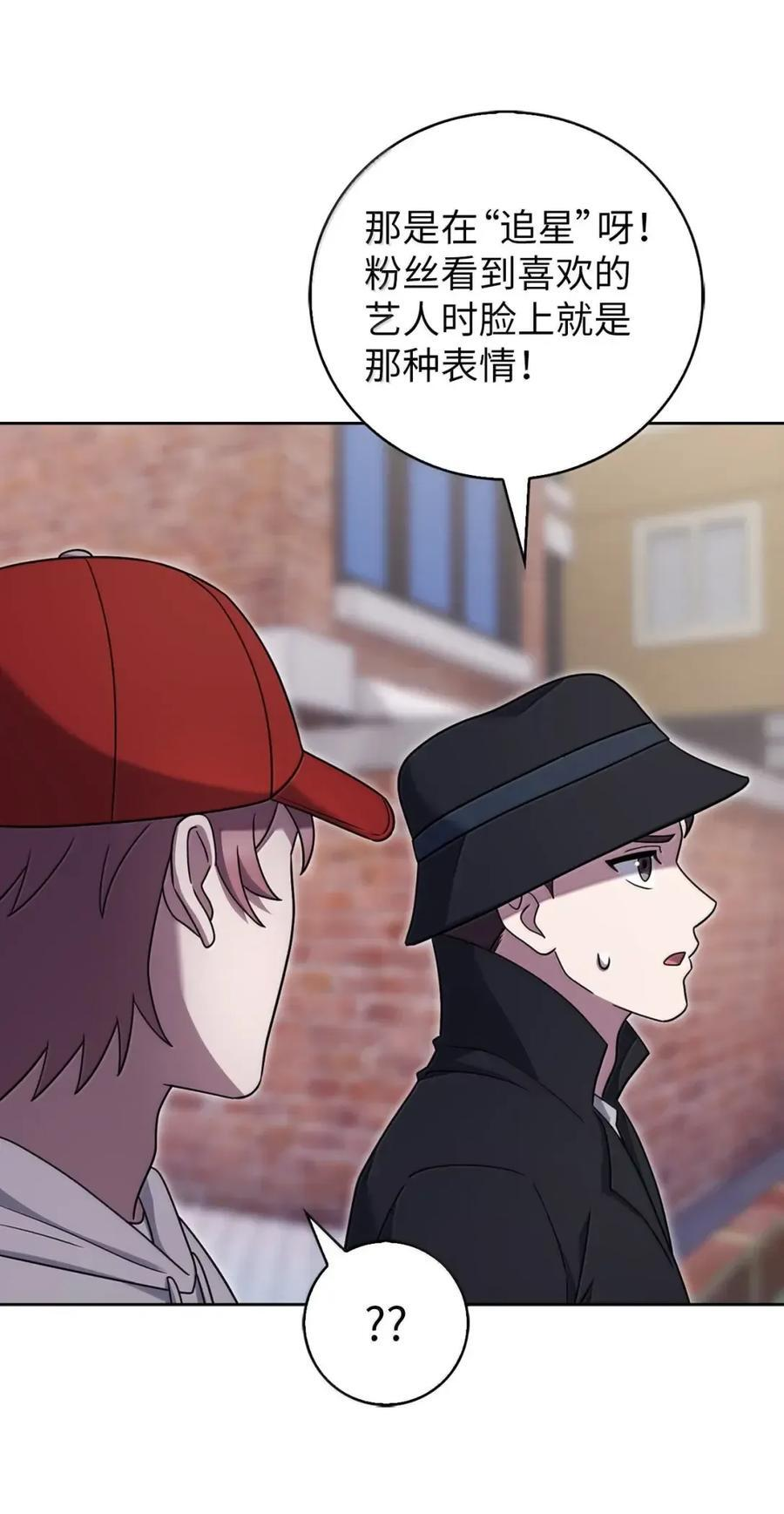 081 弟弟来访 第32页