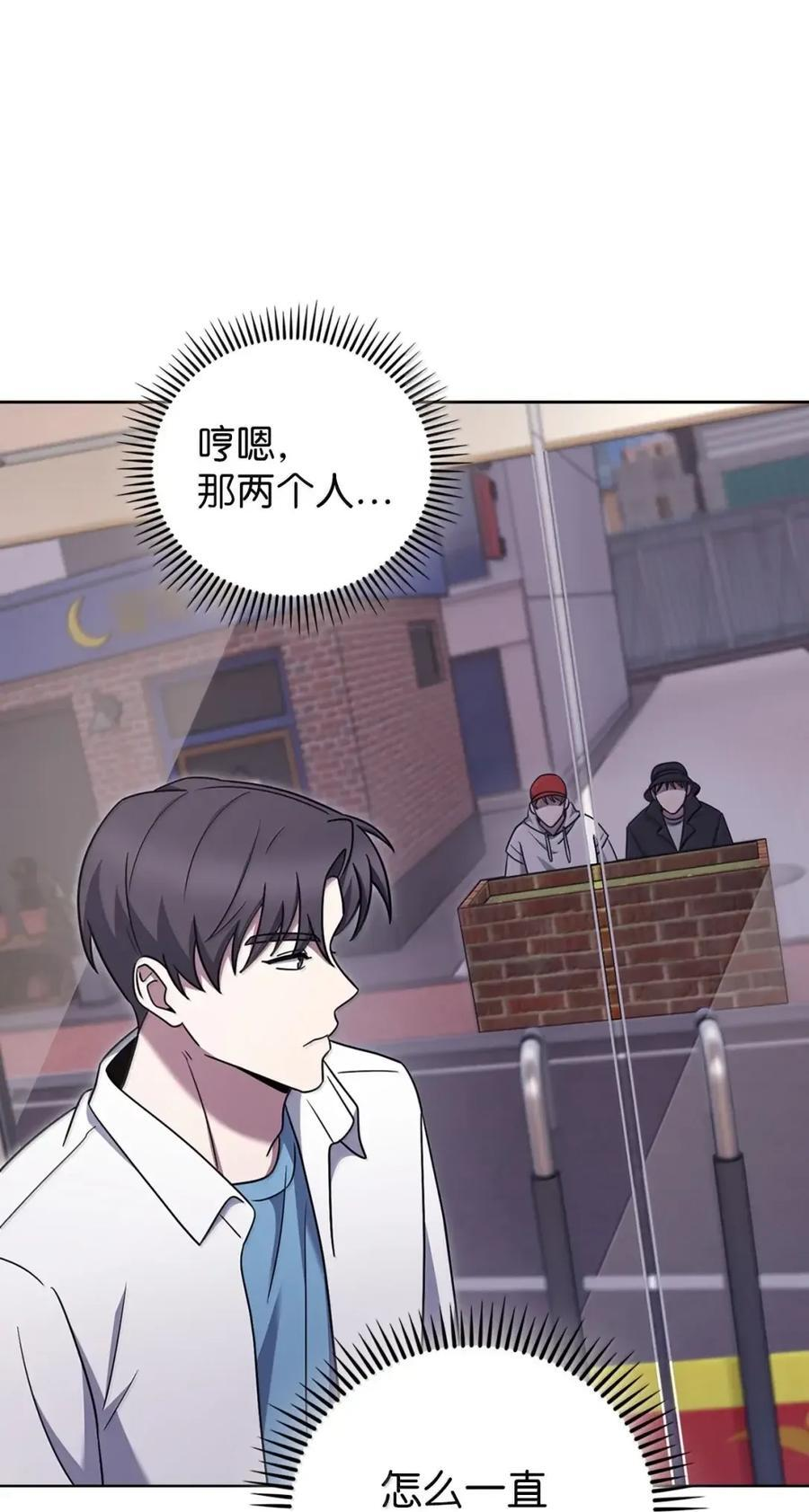 081 弟弟来访 第34页