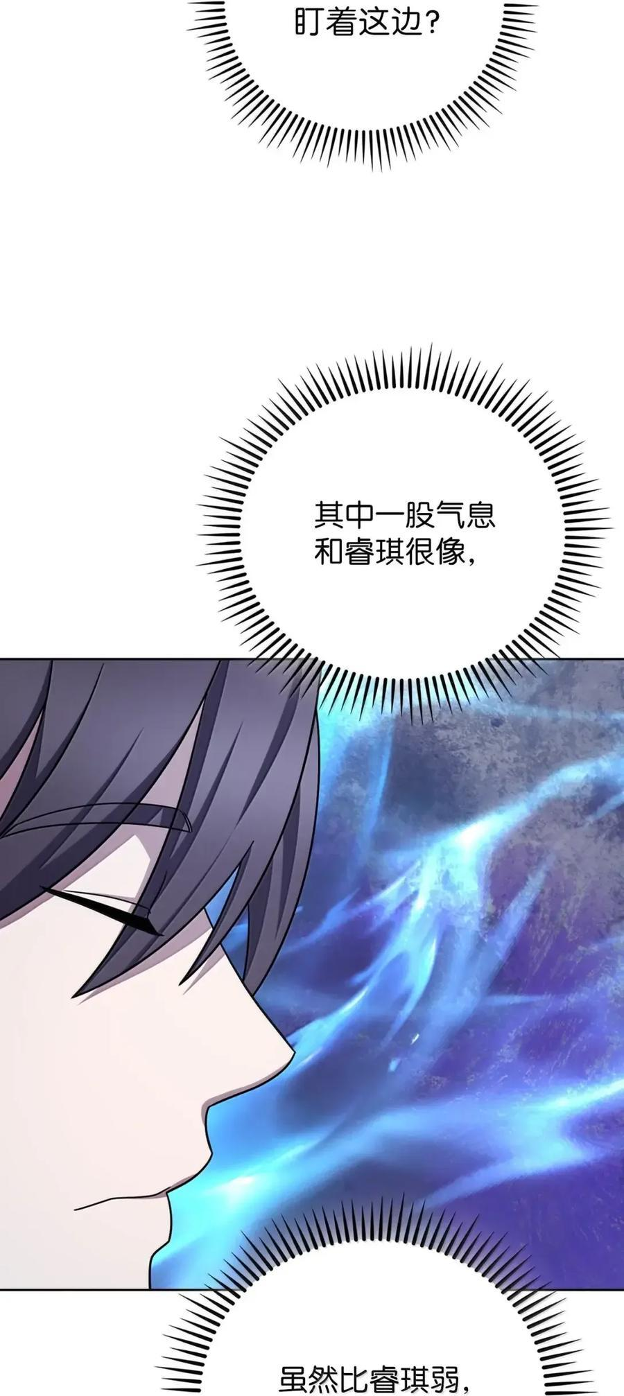 081 弟弟来访 第35页