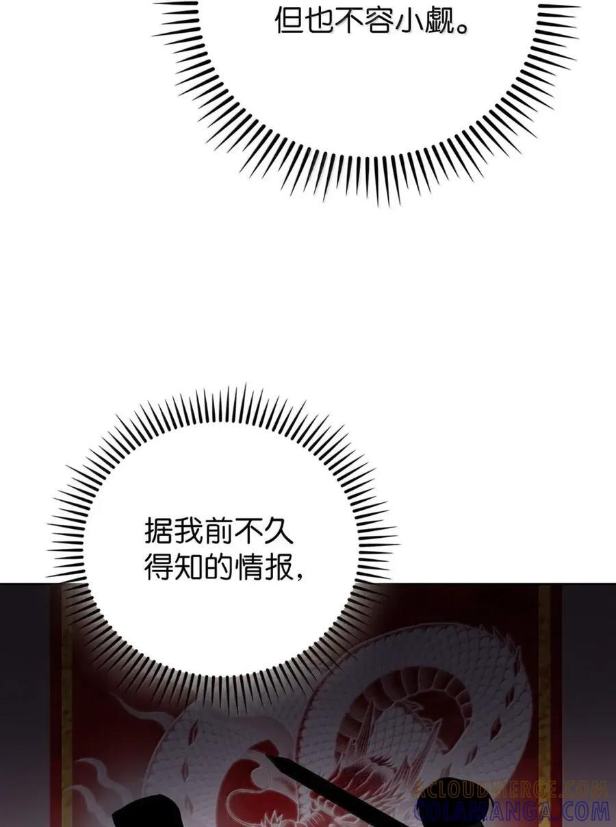 081 弟弟来访 第36页