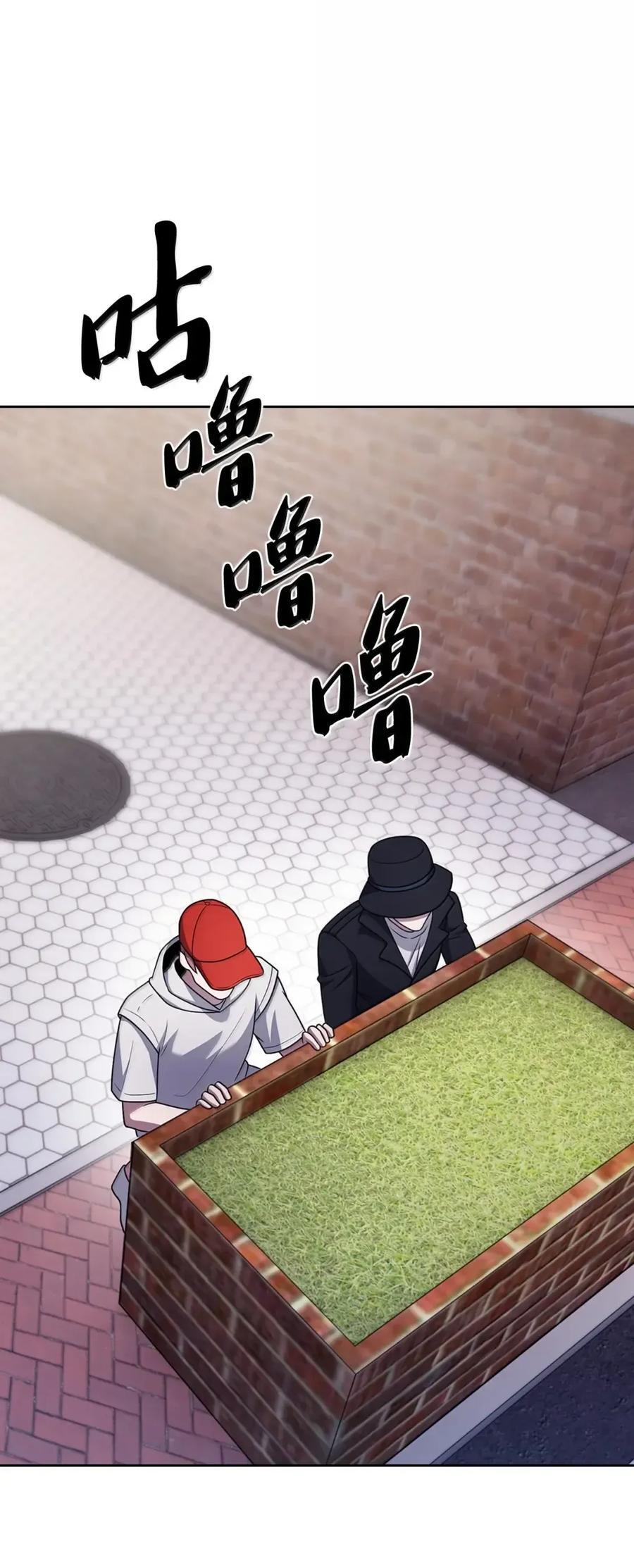 081 弟弟来访 第40页
