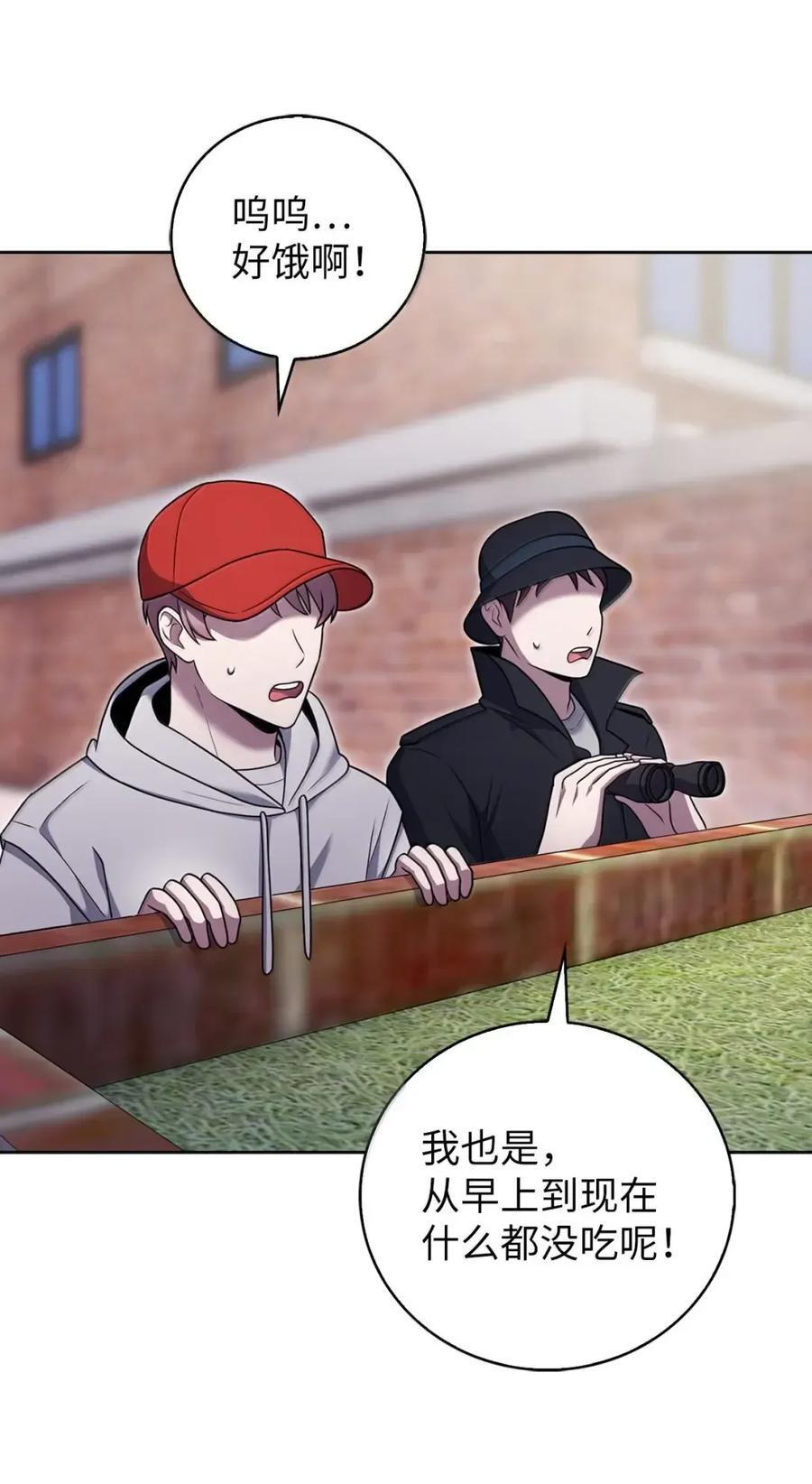 081 弟弟来访 第41页