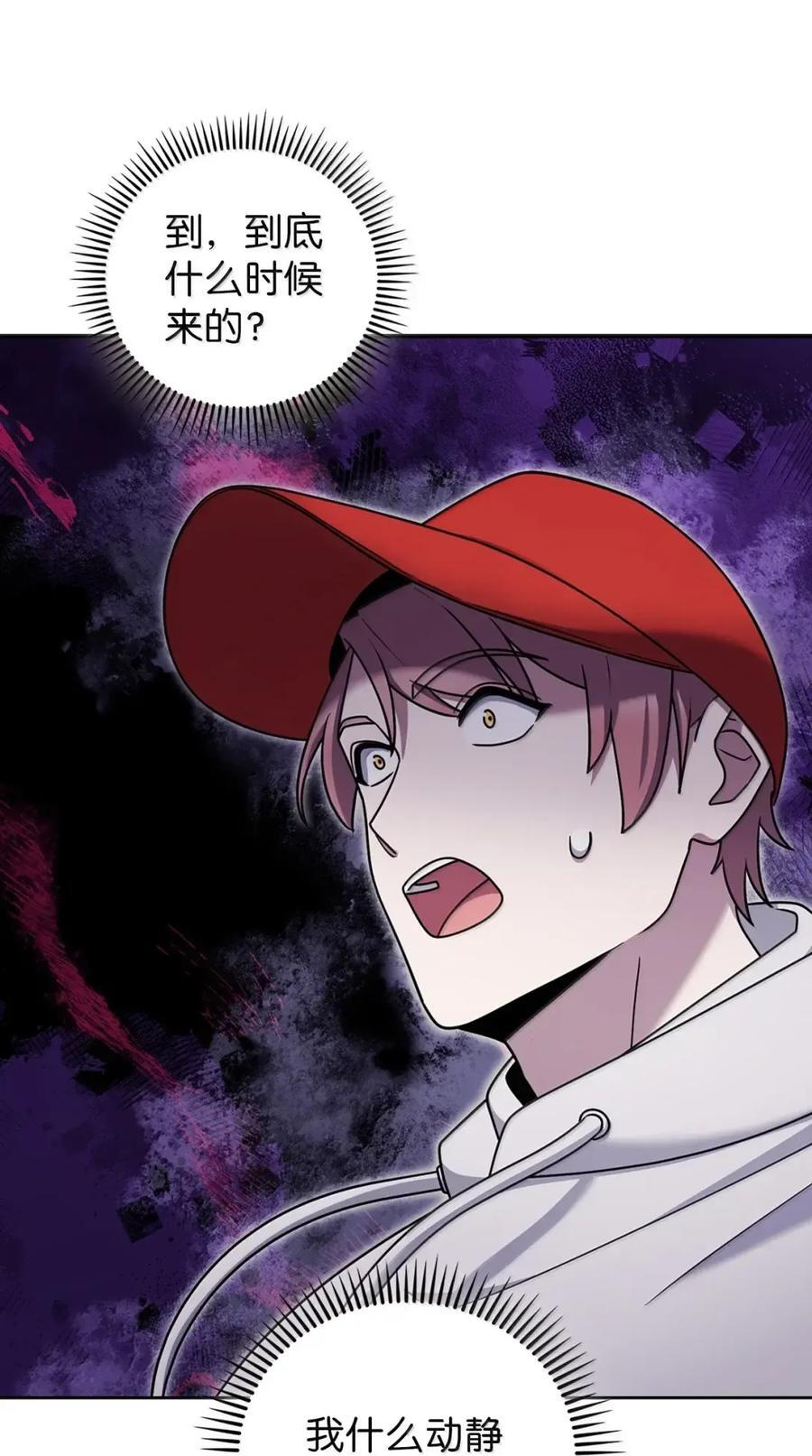081 弟弟来访 第47页