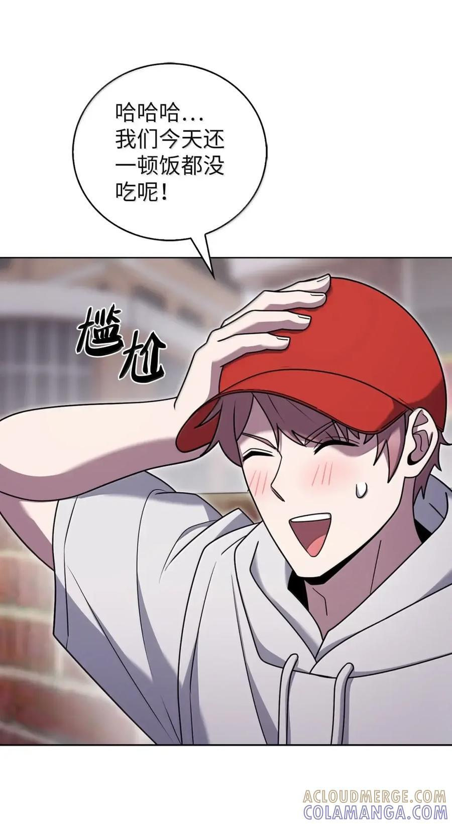 081 弟弟来访 第51页