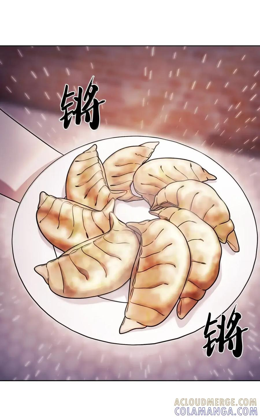081 弟弟来访 第54页
