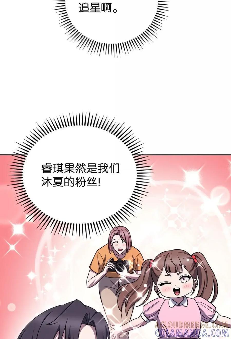 081 弟弟来访 第72页