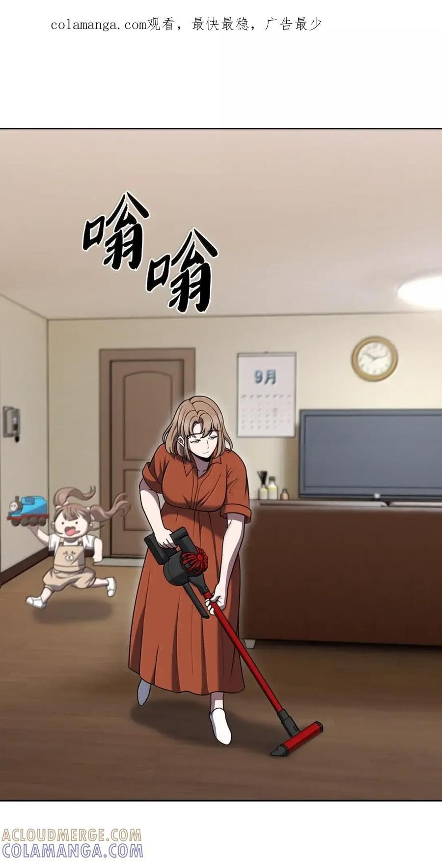 082 火车旅行 第1页