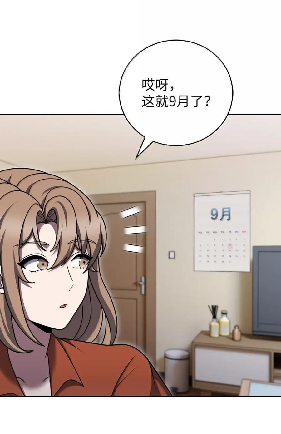 082 火车旅行 第2页