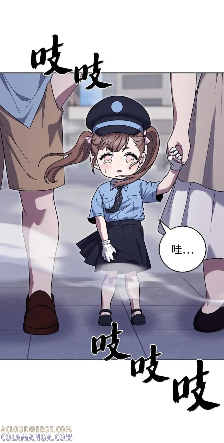 082 火车旅行 第16页