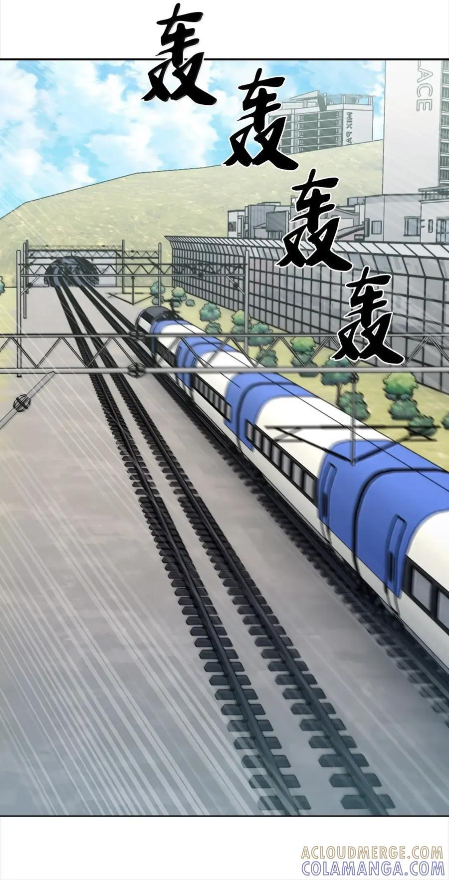 082 火车旅行 第46页