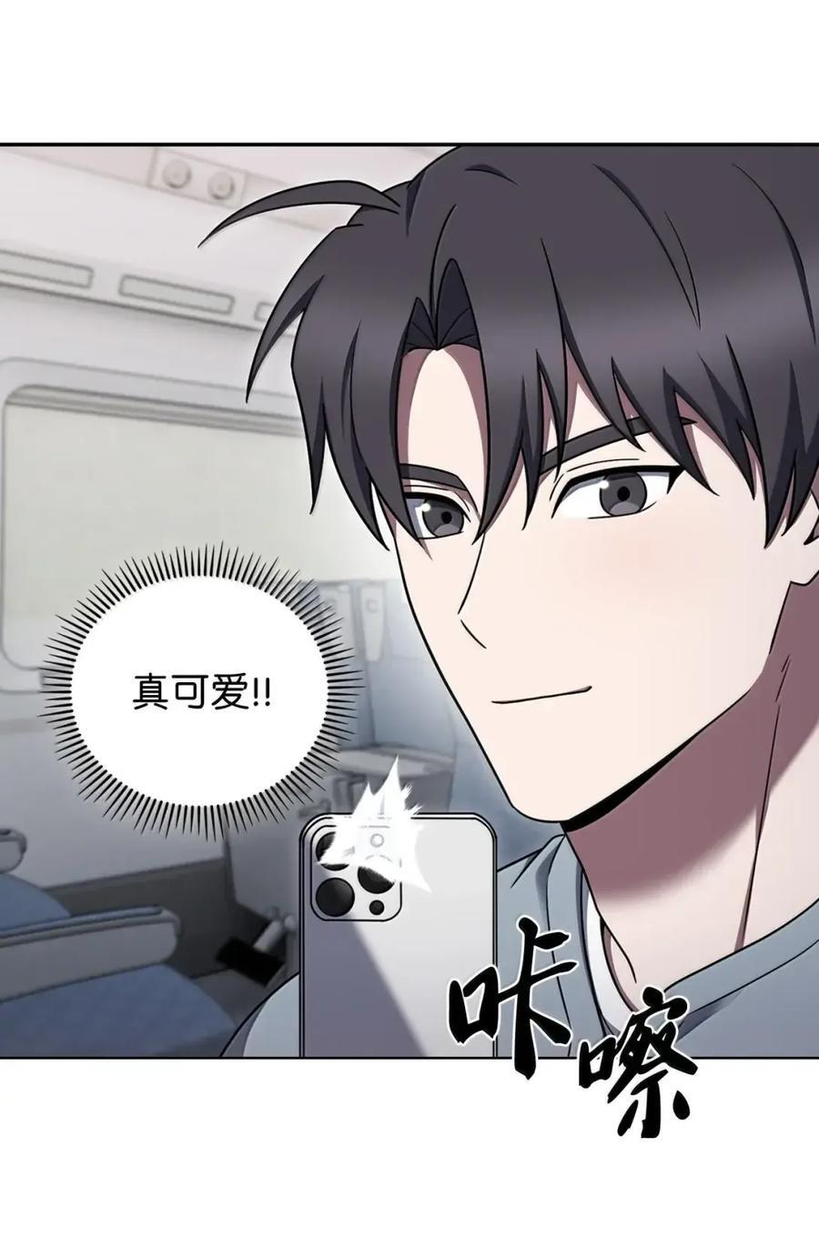 082 火车旅行 第51页