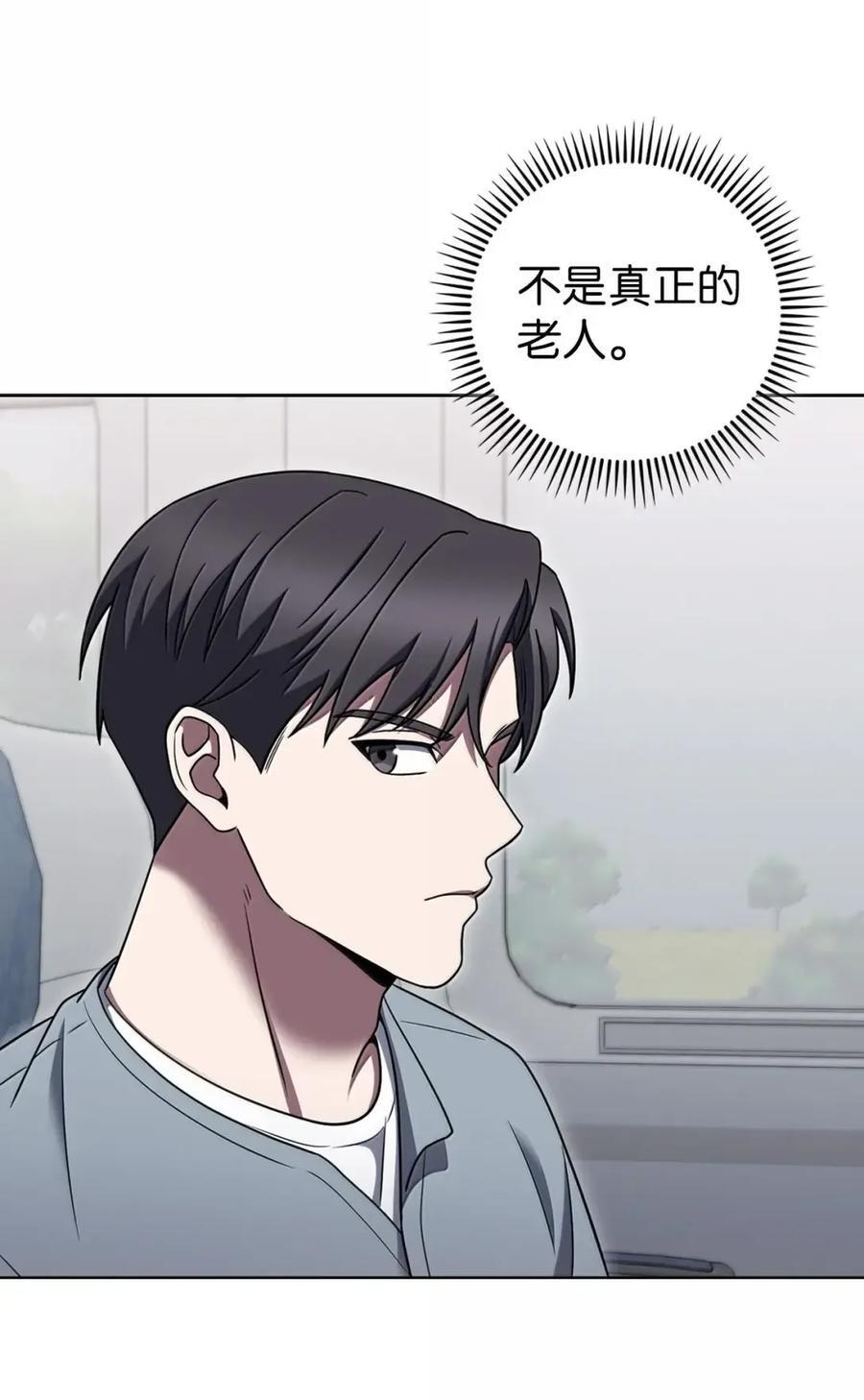 082 火车旅行 第59页