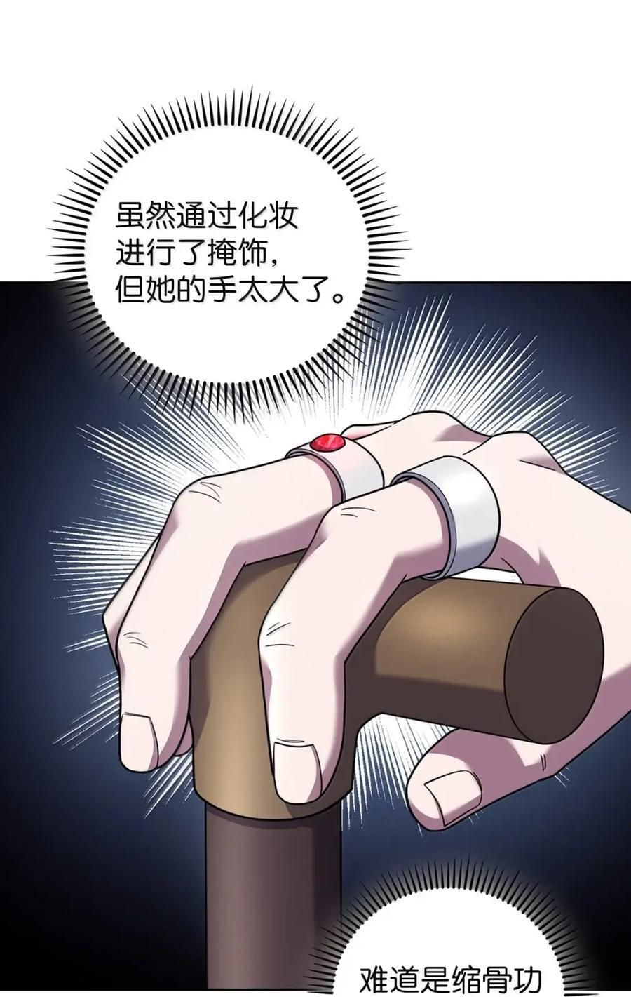 082 火车旅行 第60页