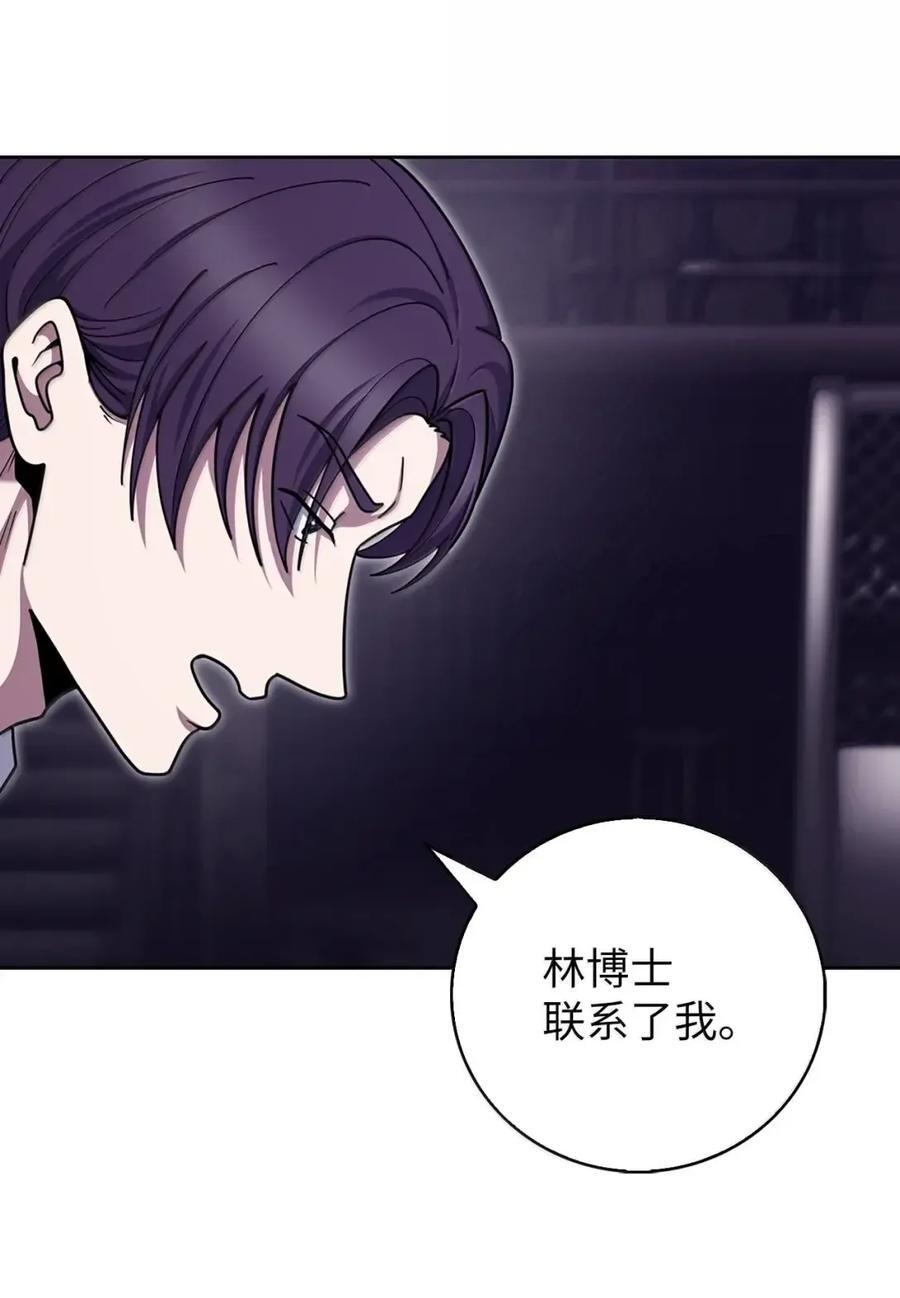 083 悄悄解决 第3页
