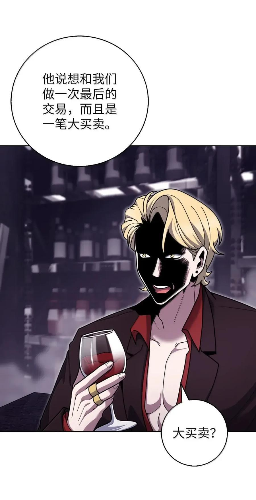 083 悄悄解决 第6页