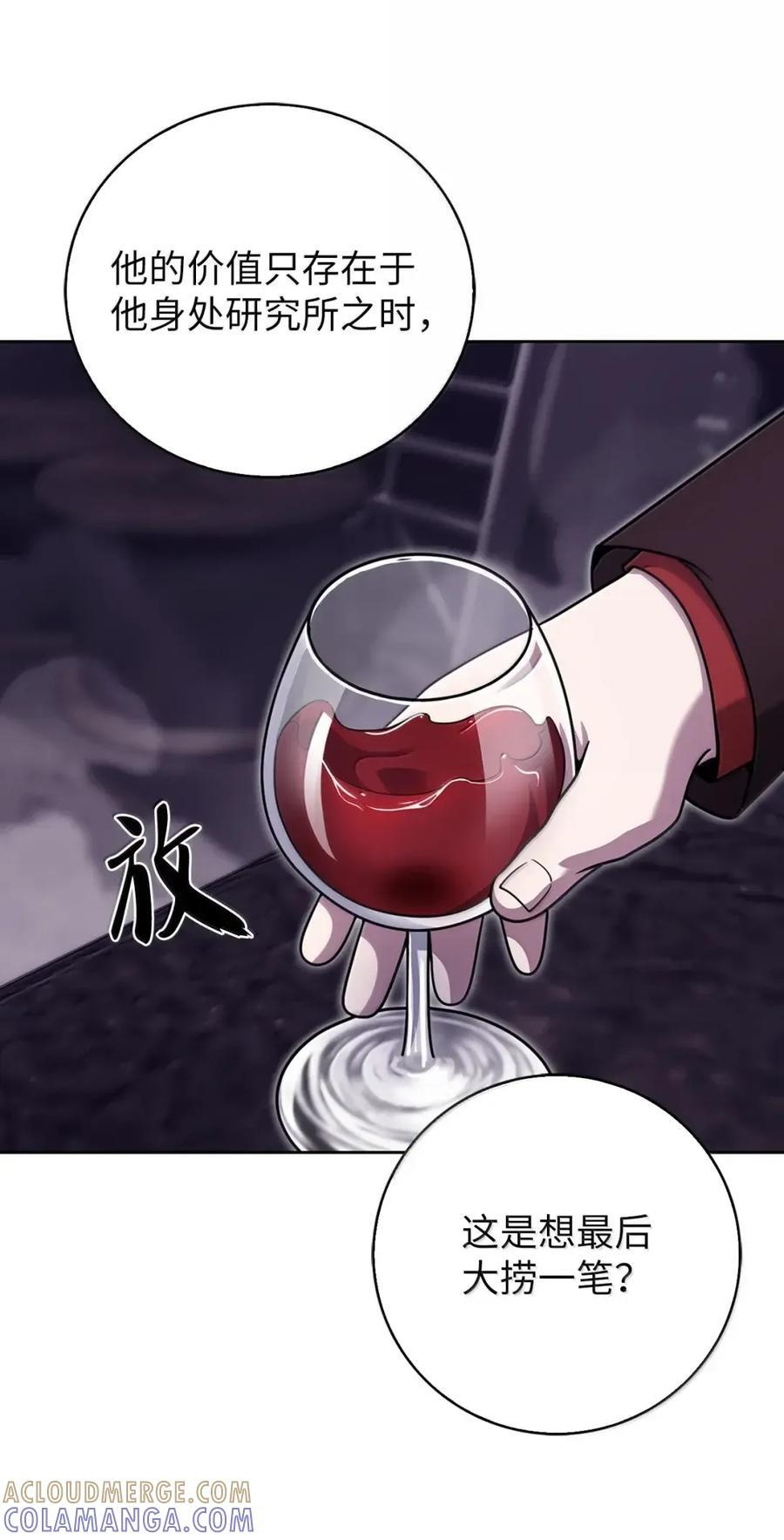 083 悄悄解决 第7页