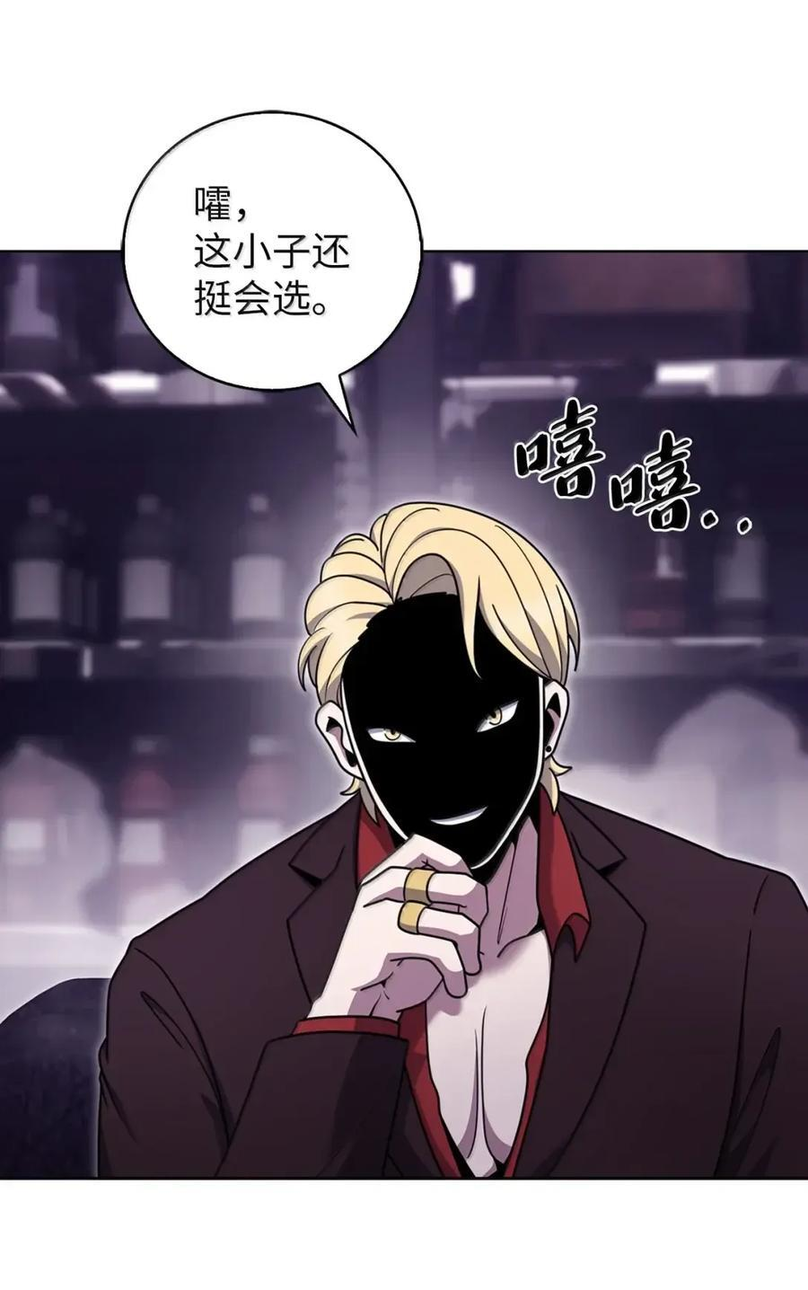 083 悄悄解决 第11页