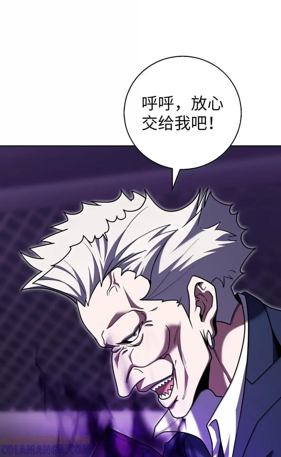 083 悄悄解决 第16页