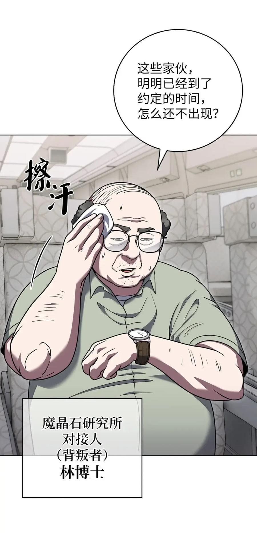083 悄悄解决 第21页