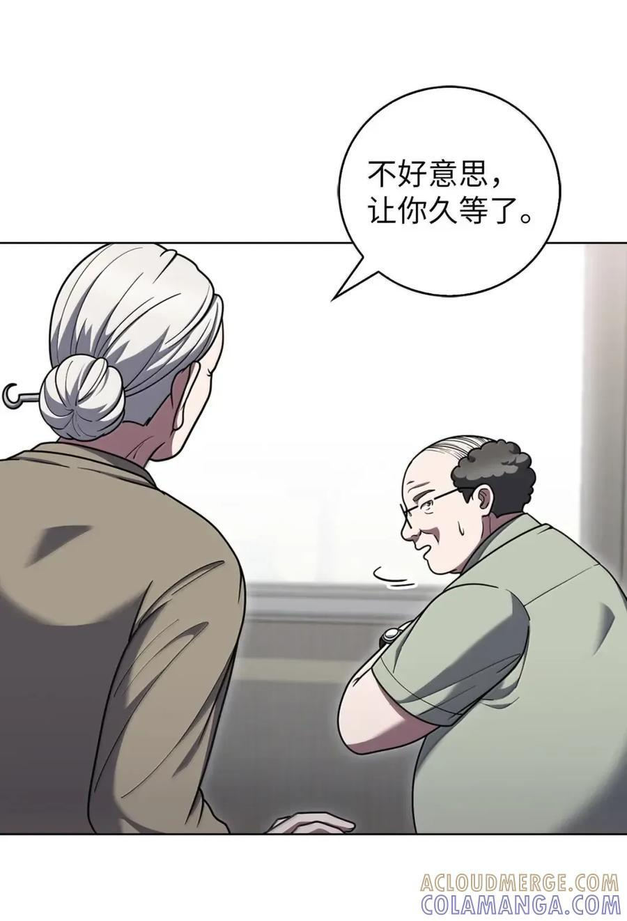 083 悄悄解决 第22页