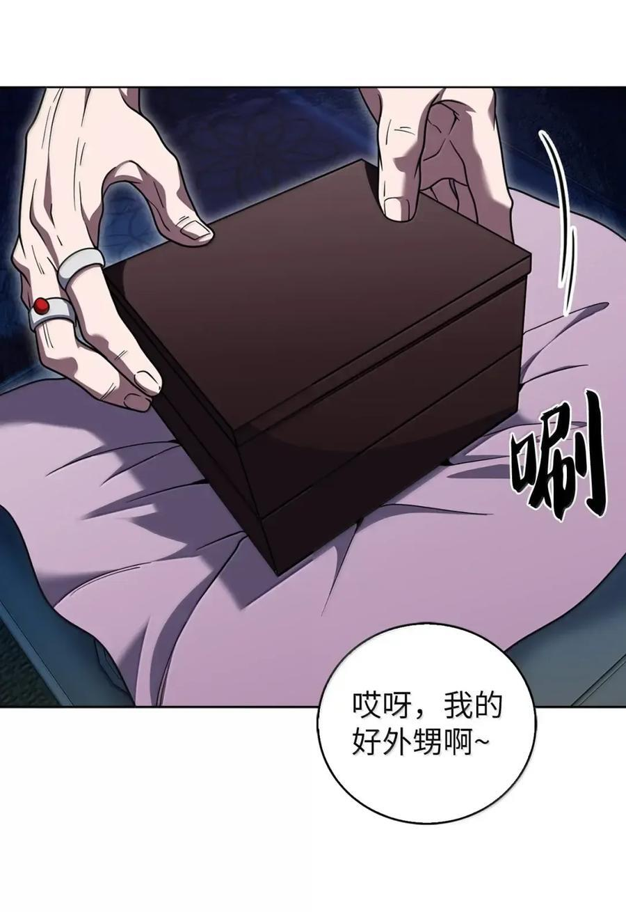 083 悄悄解决 第26页