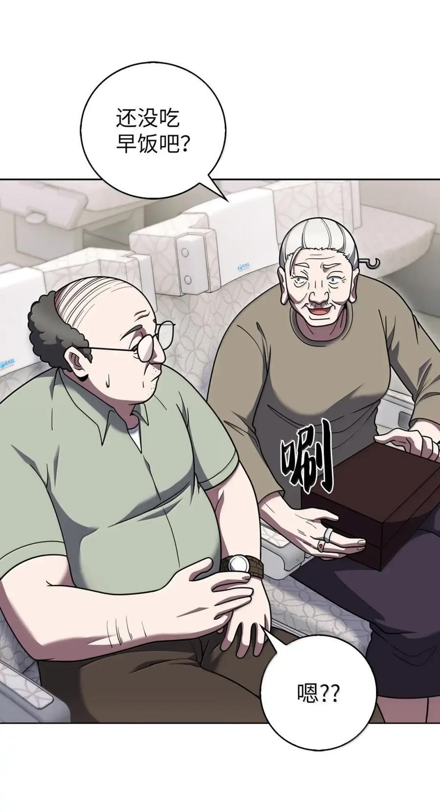 083 悄悄解决 第27页