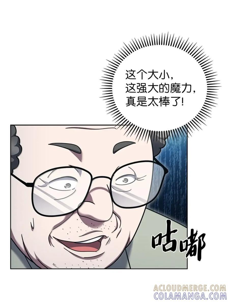 083 悄悄解决 第31页