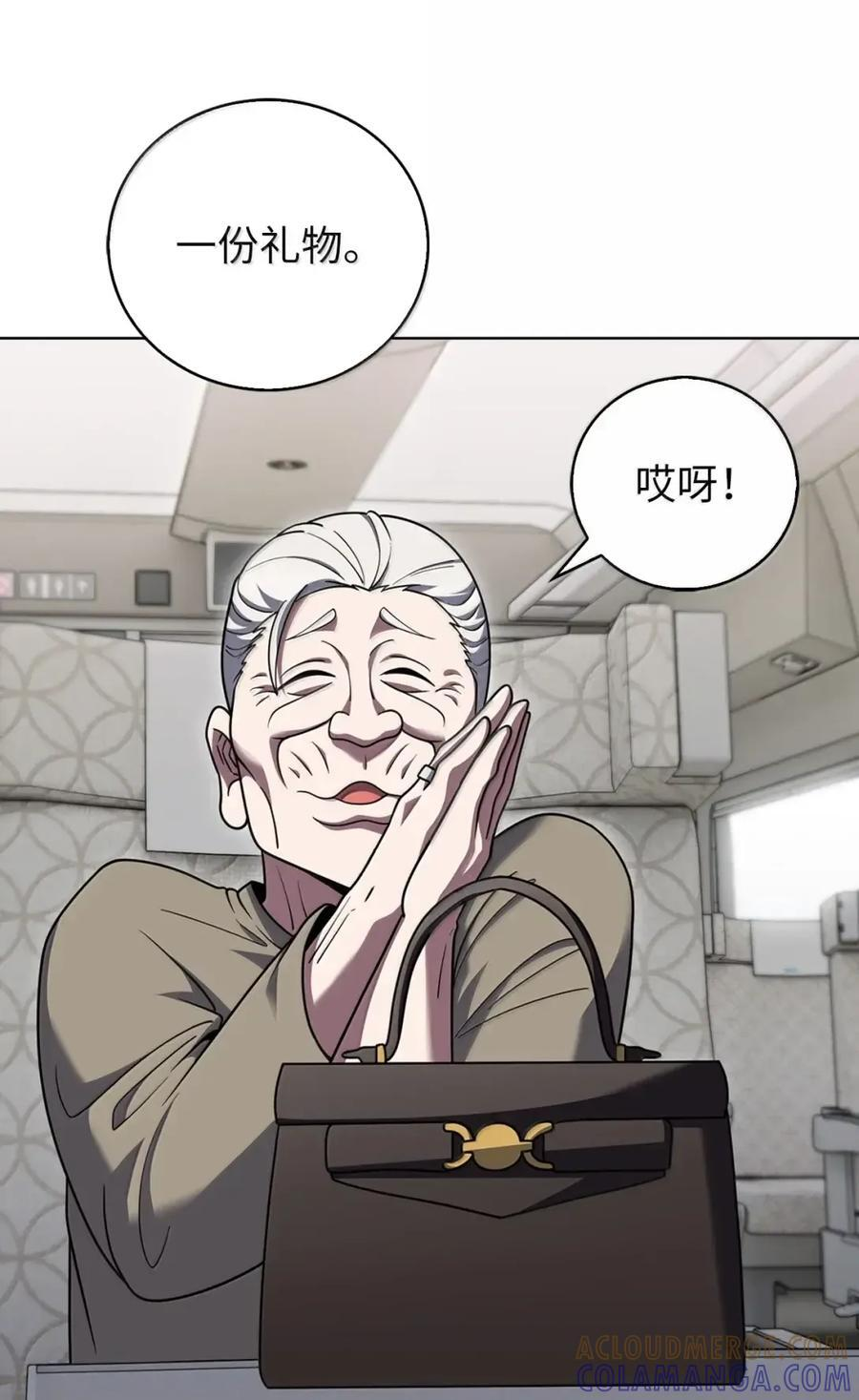 083 悄悄解决 第34页