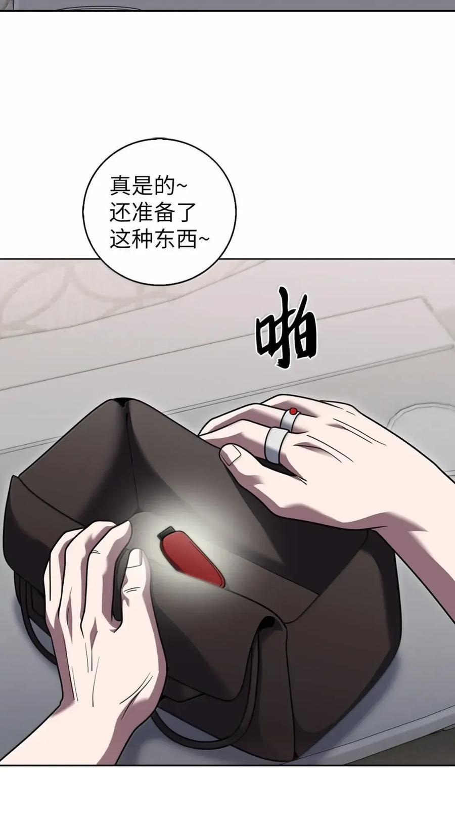 083 悄悄解决 第35页