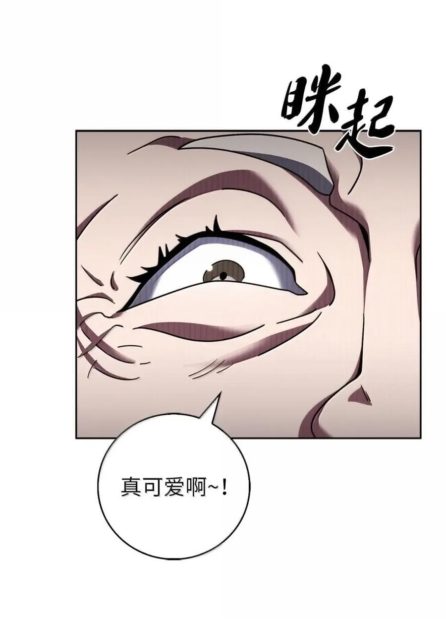 083 悄悄解决 第36页