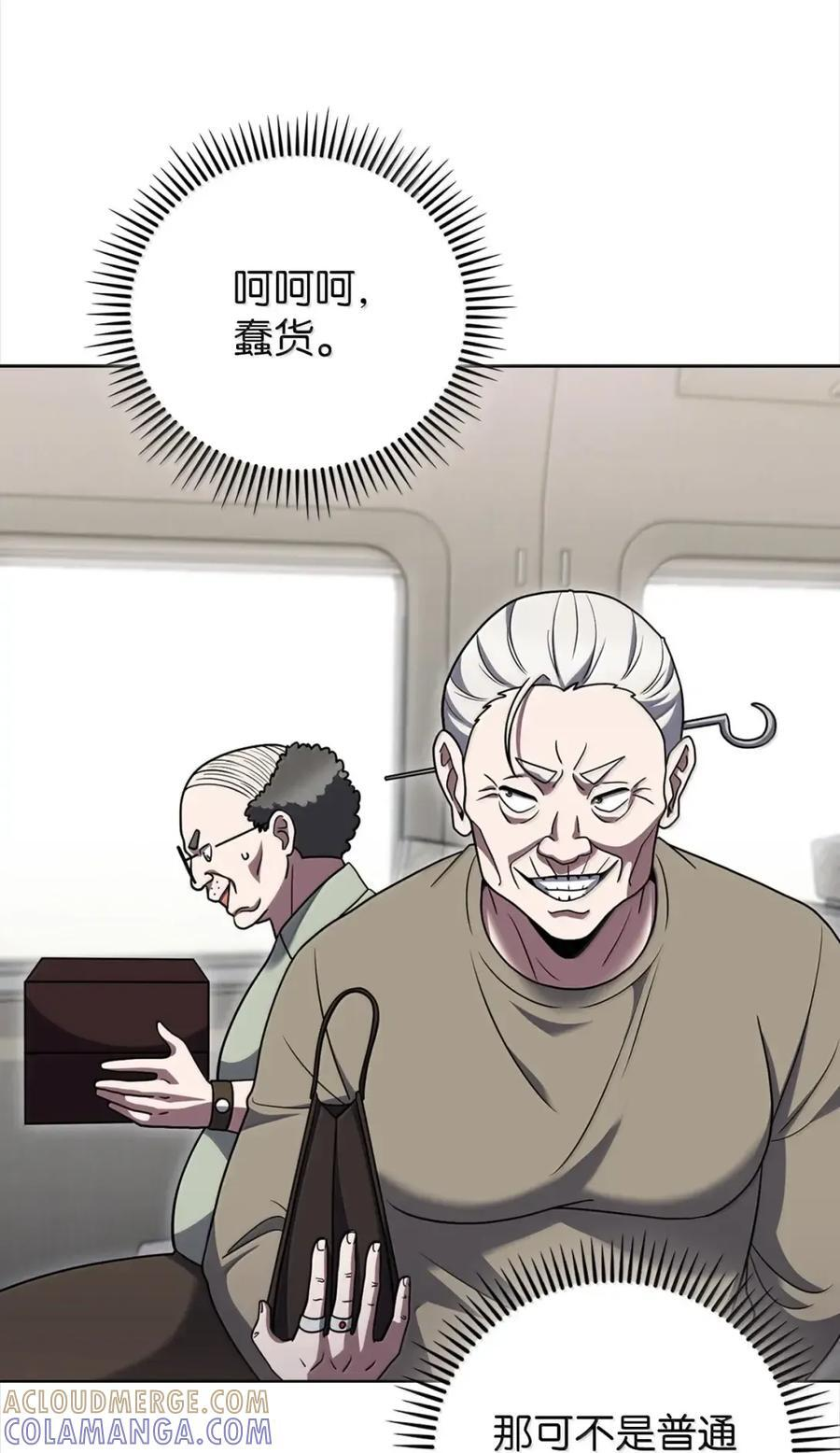 083 悄悄解决 第40页