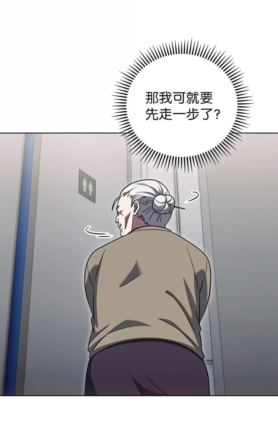 083 悄悄解决 第44页
