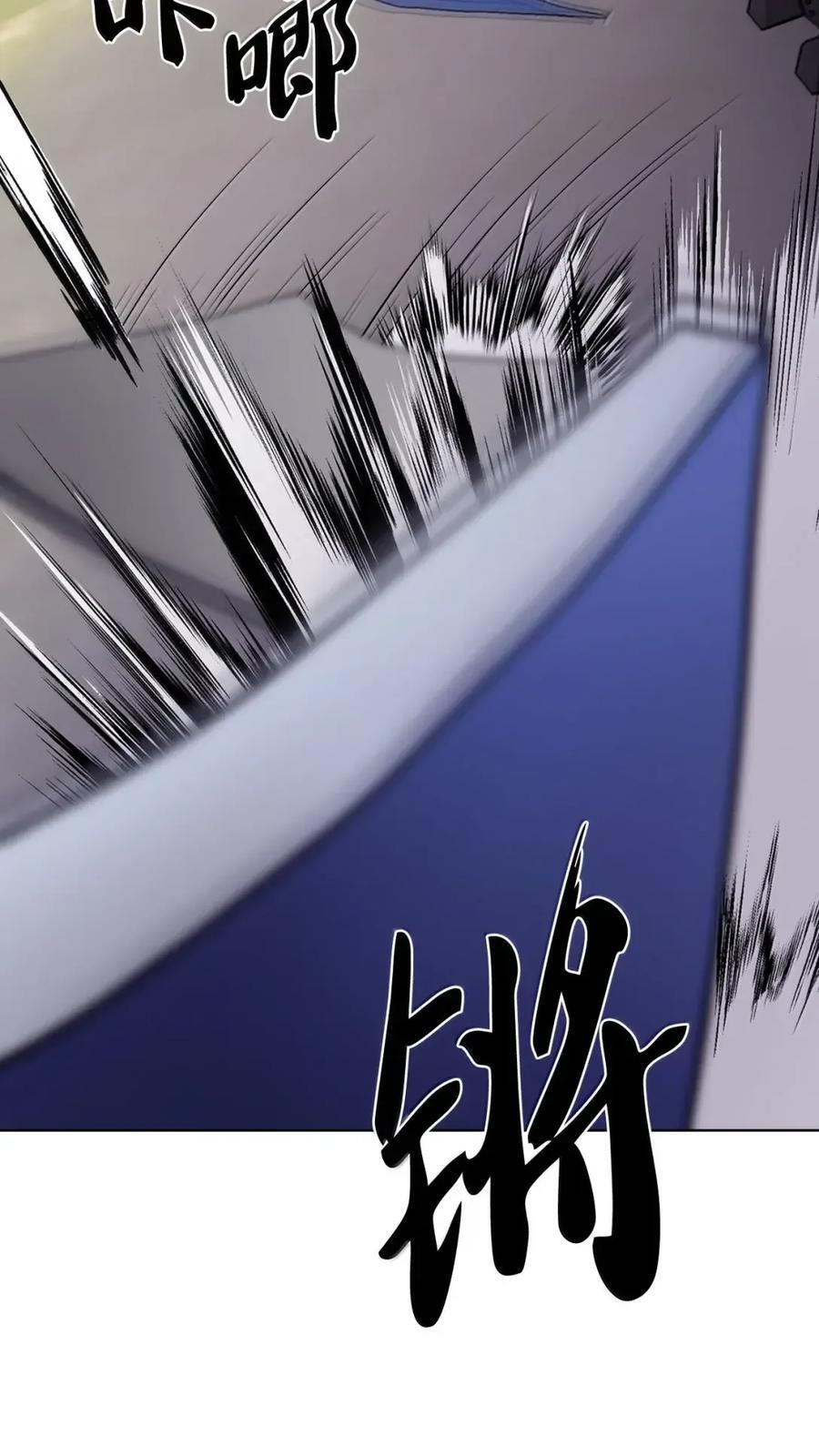 083 悄悄解决 第47页