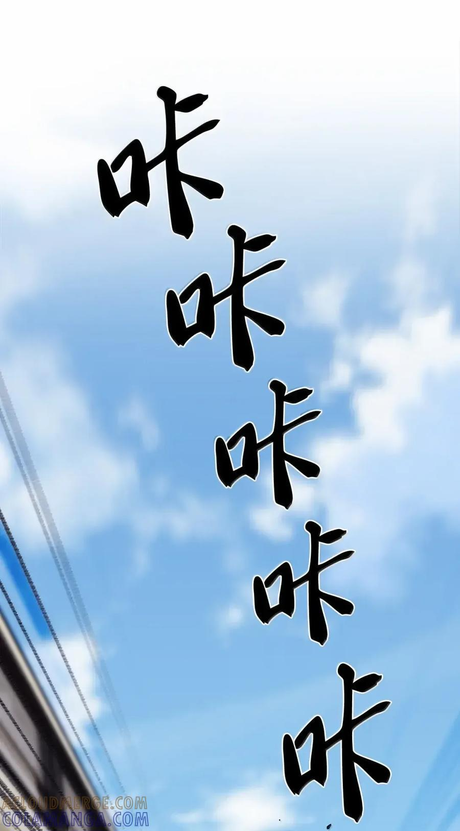 083 悄悄解决 第49页