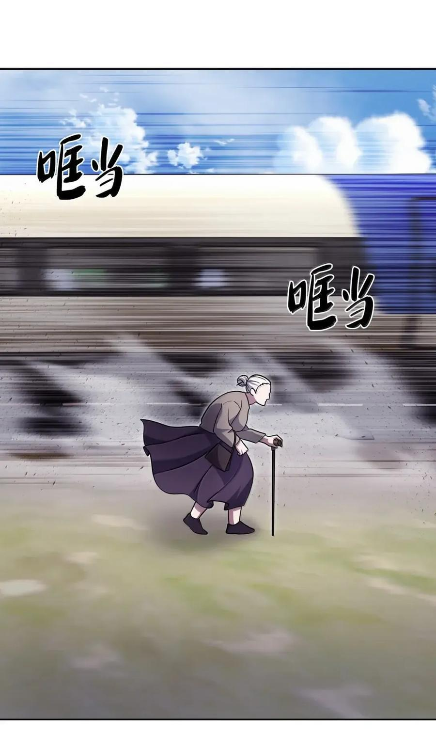 083 悄悄解决 第51页