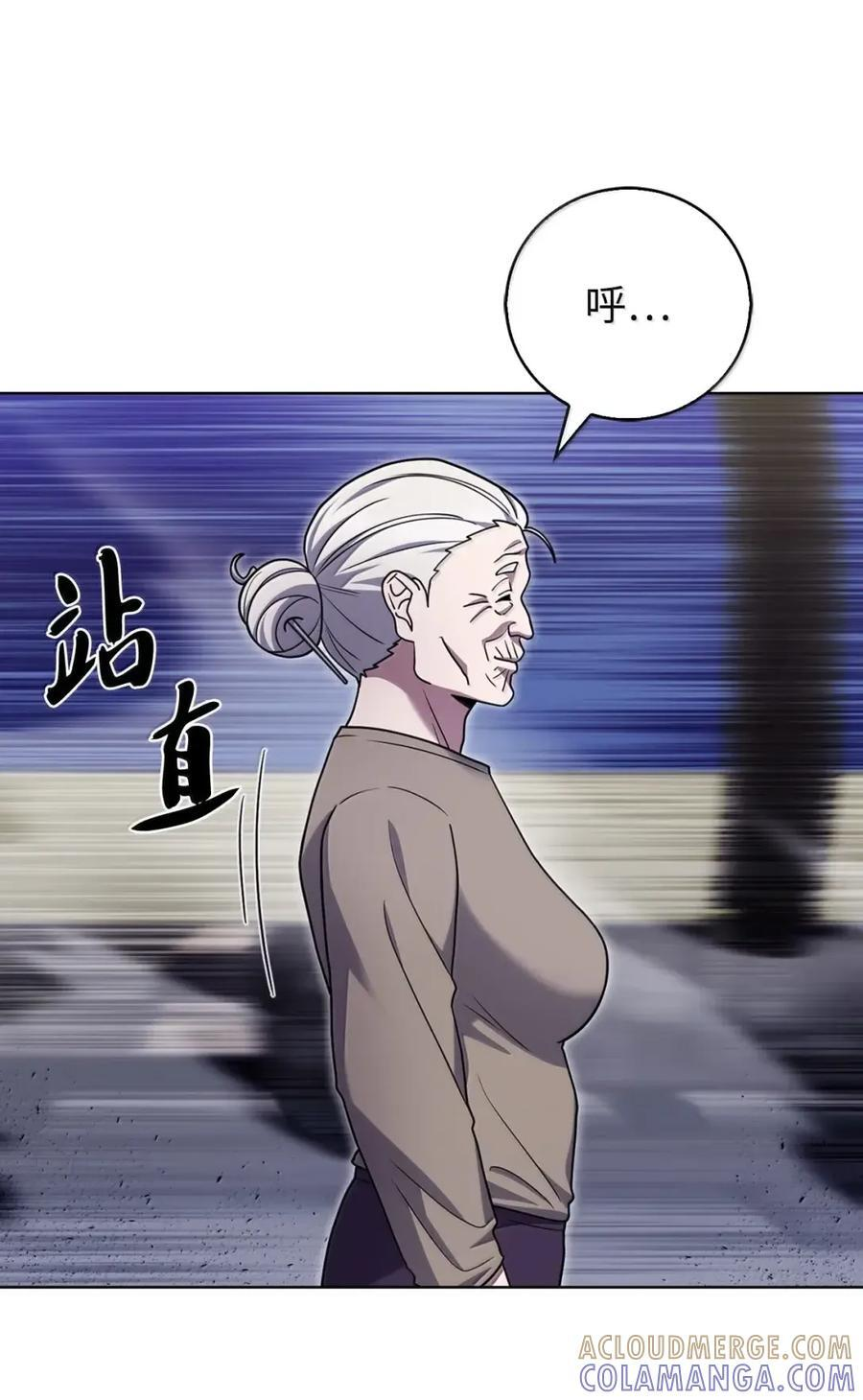 083 悄悄解决 第52页