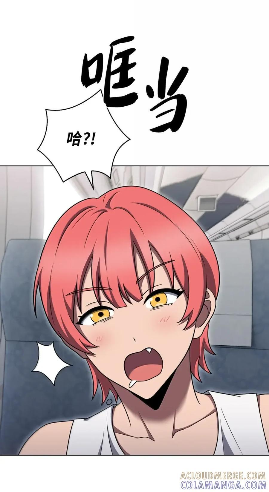 083 悄悄解决 第61页