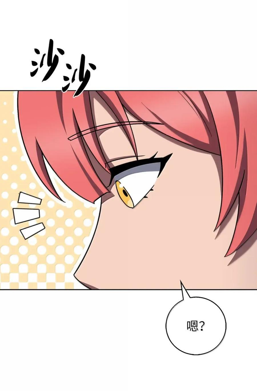 083 悄悄解决 第63页