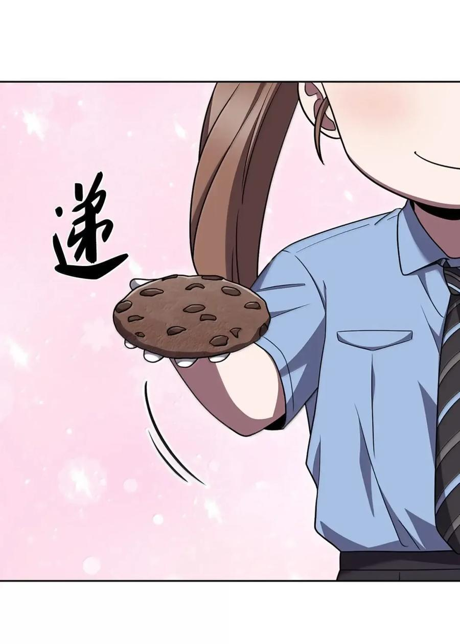 083 悄悄解决 第69页