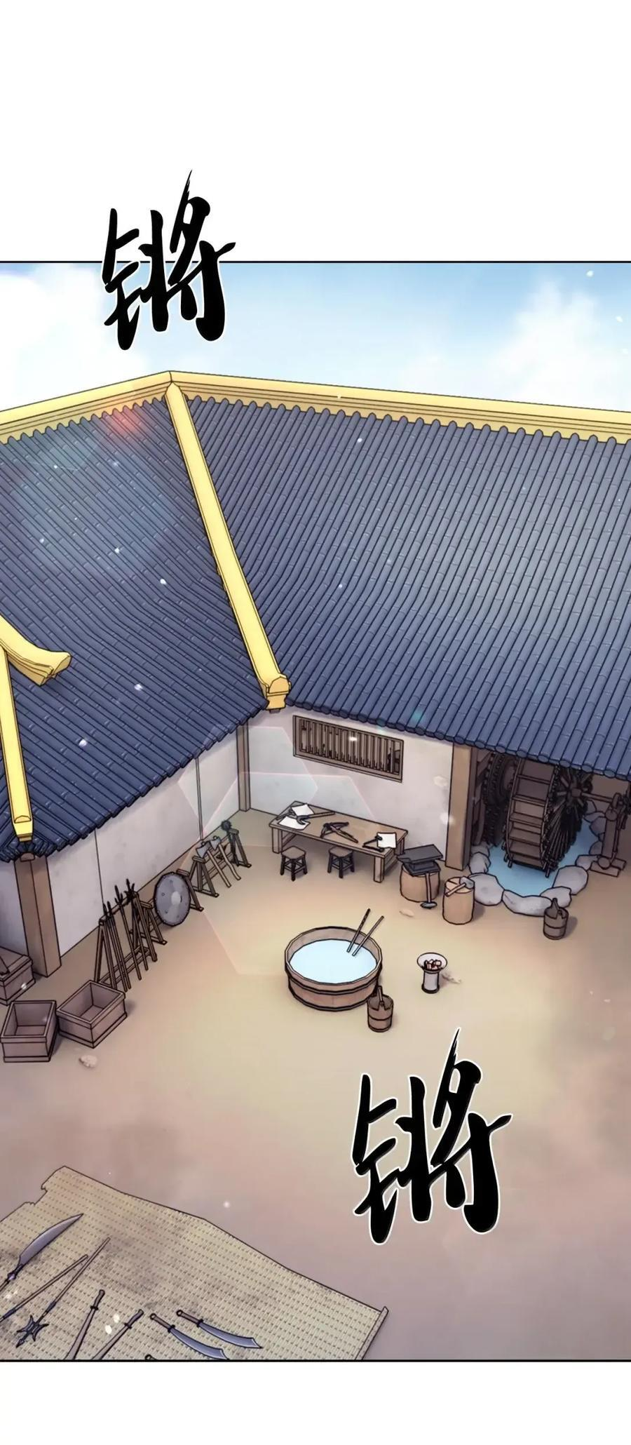 084 神兵 第2页