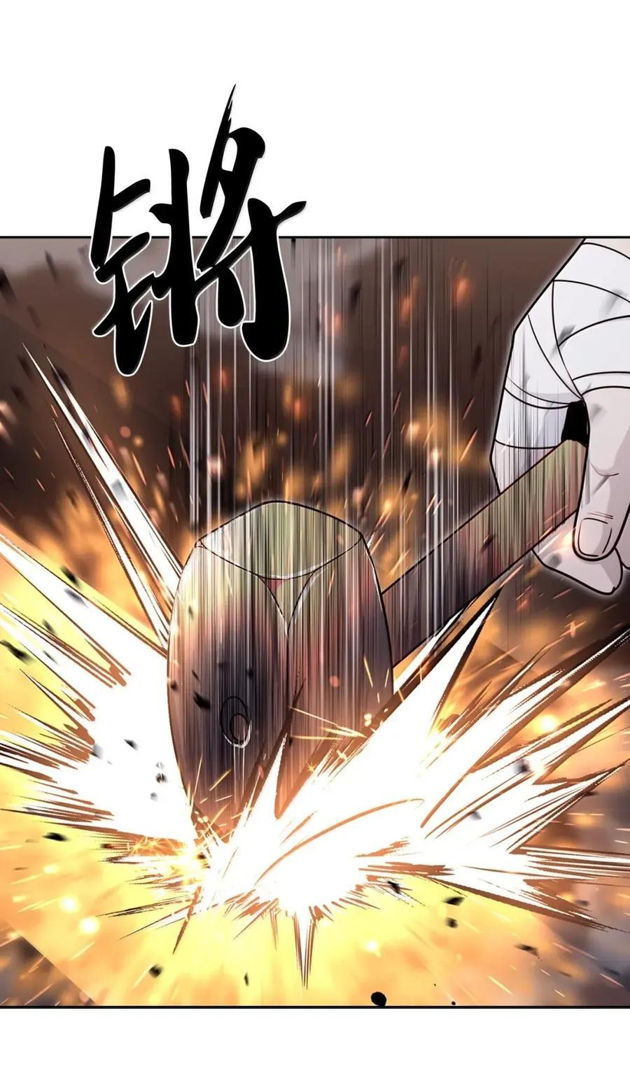 084 神兵 第3页