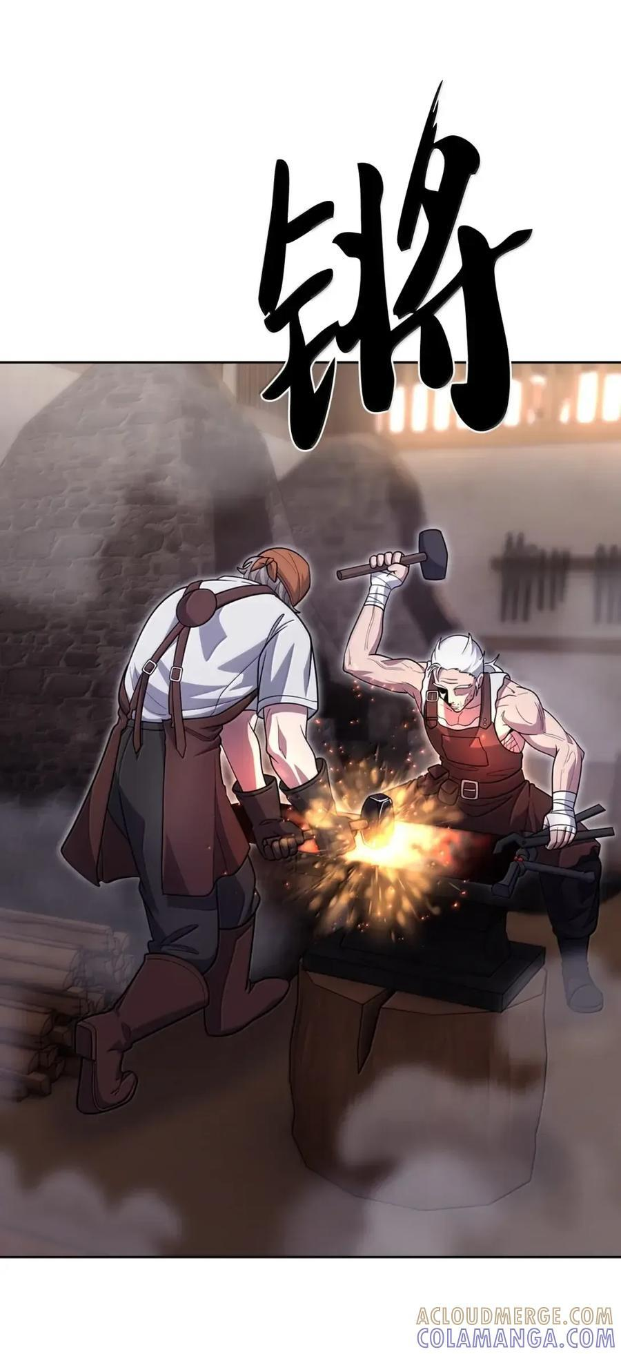 084 神兵 第4页