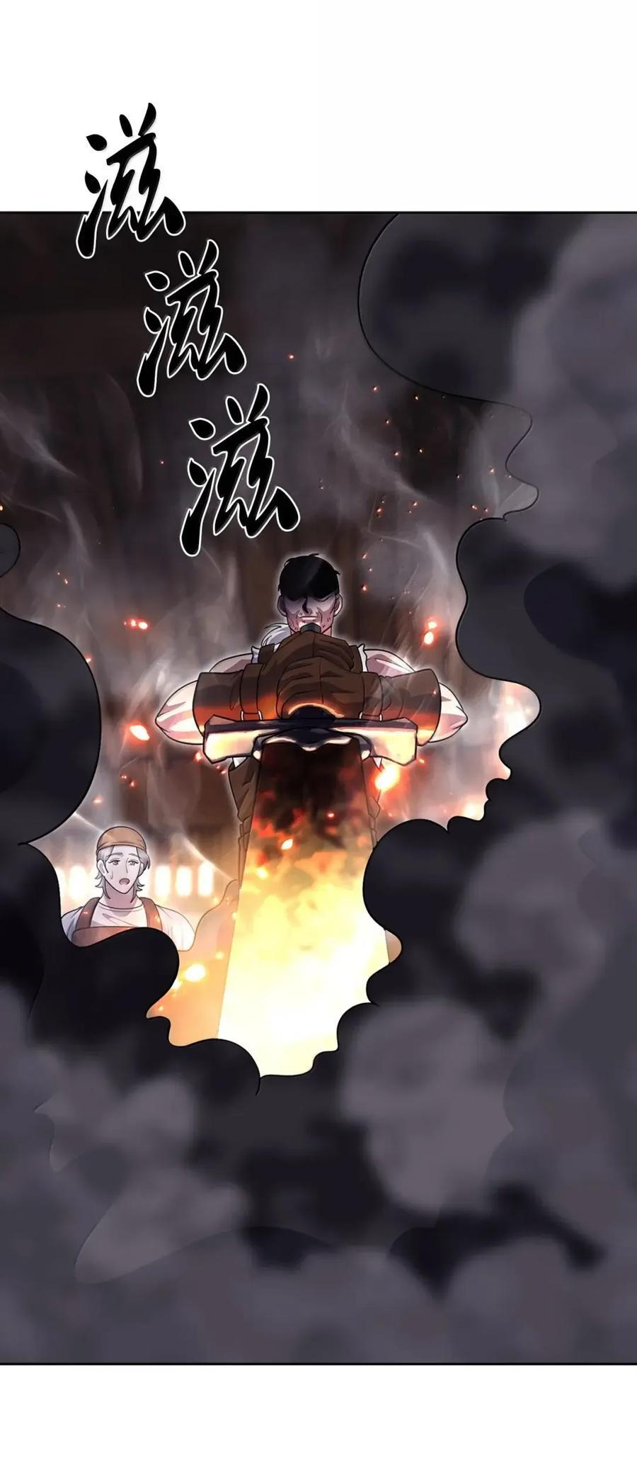 084 神兵 第6页