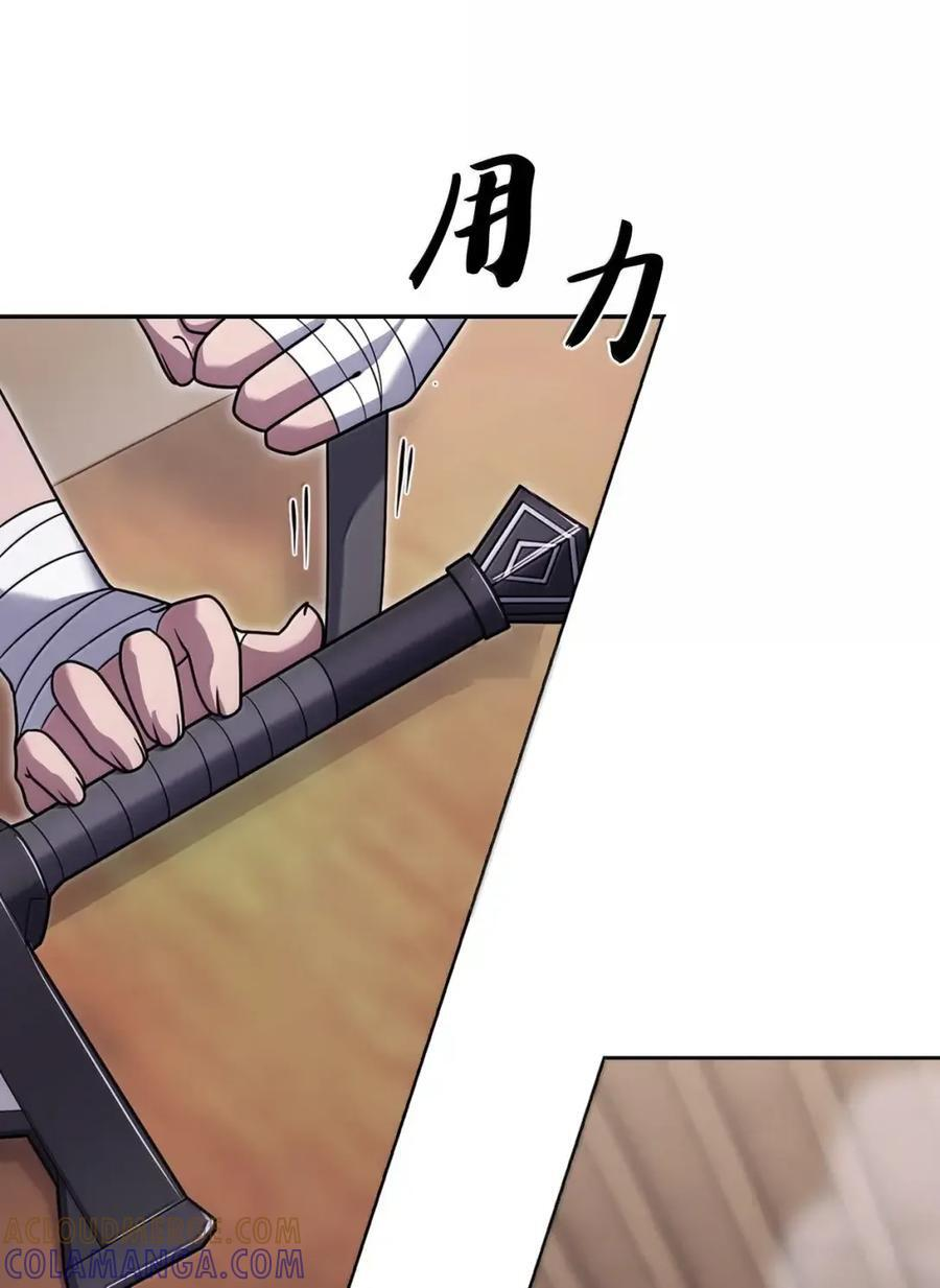 084 神兵 第7页