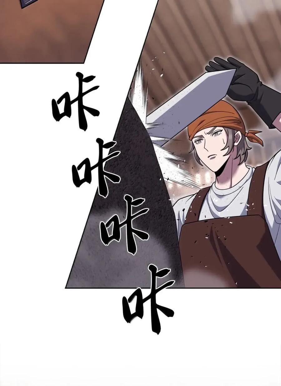 084 神兵 第8页