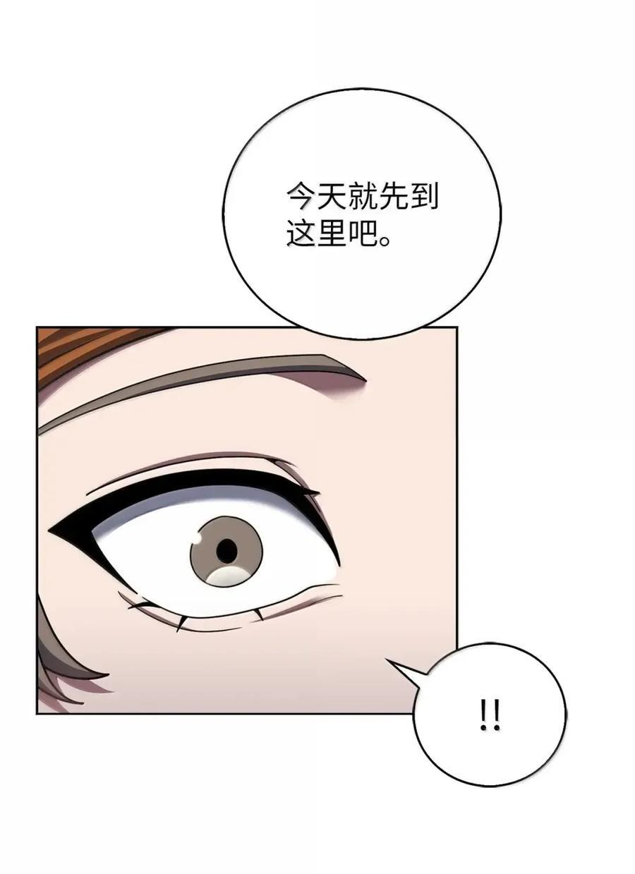 084 神兵 第12页