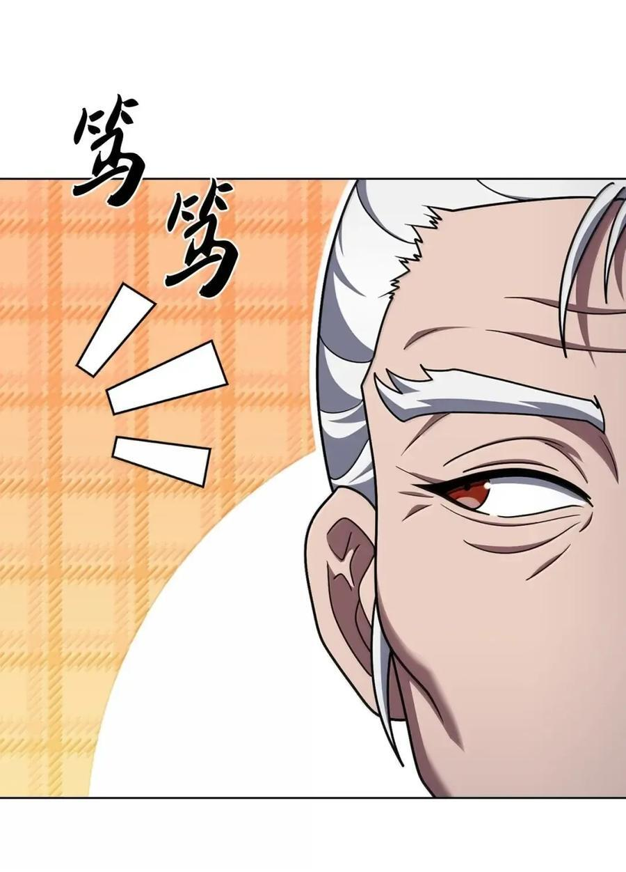 084 神兵 第18页