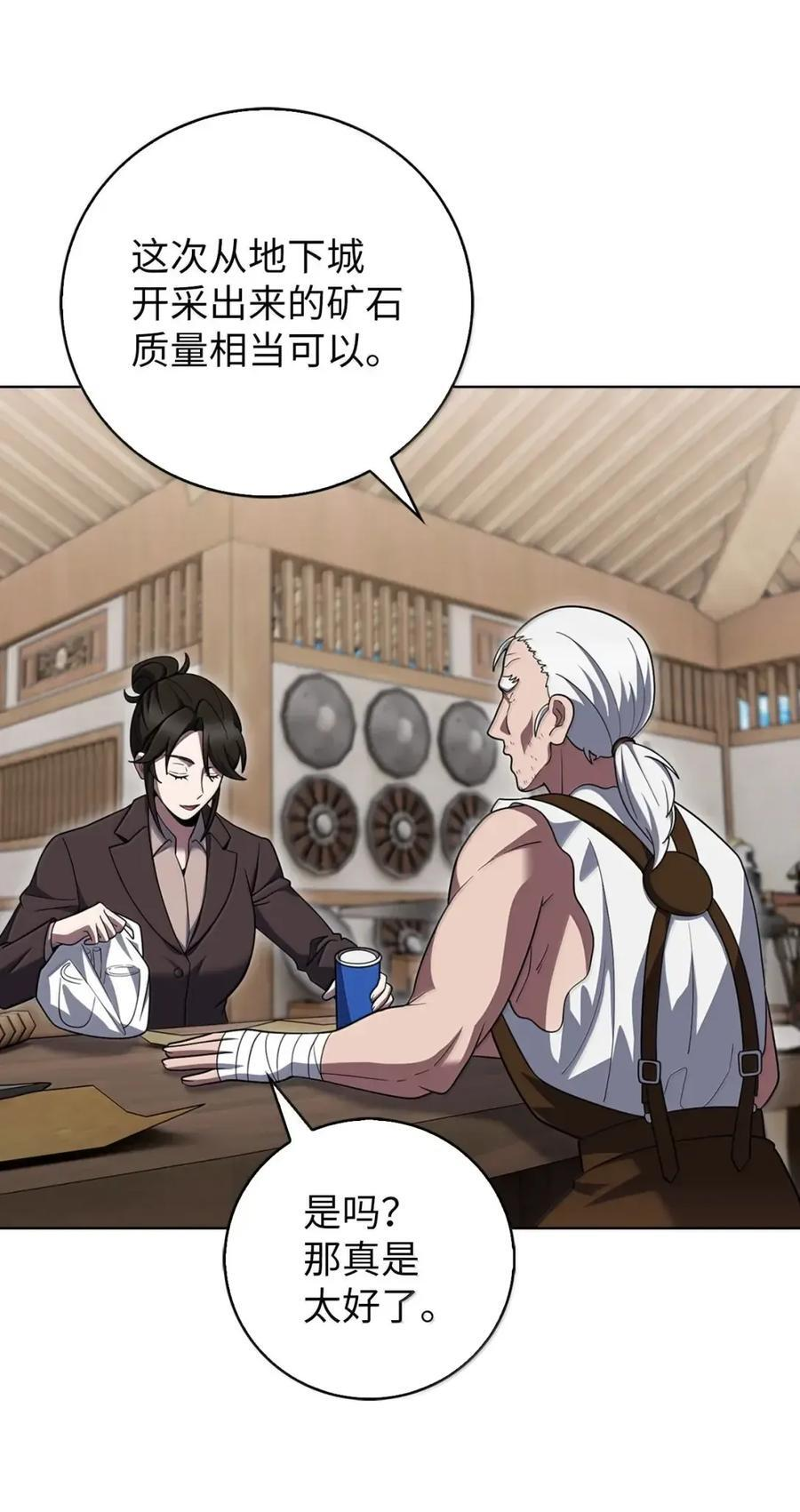 084 神兵 第23页