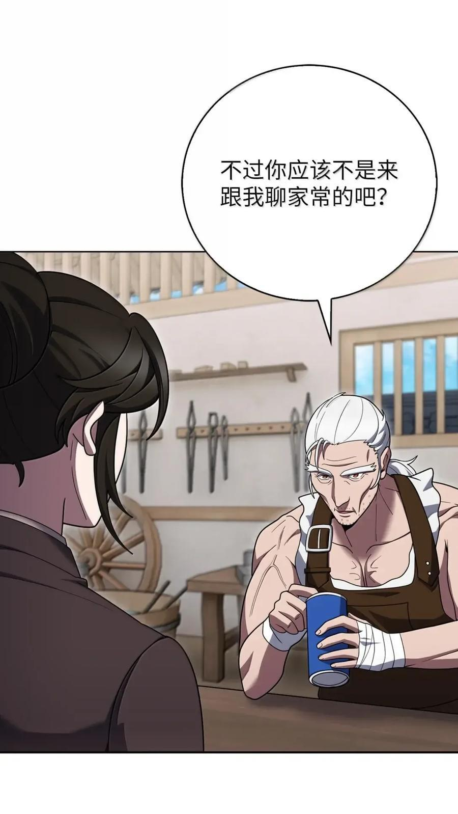 084 神兵 第24页